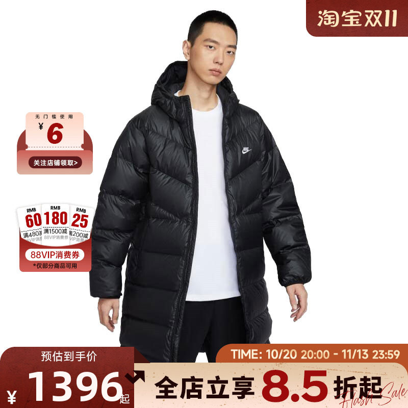 nike耐克男子运动休闲中长款清仓羽绒服外套HV2720-010