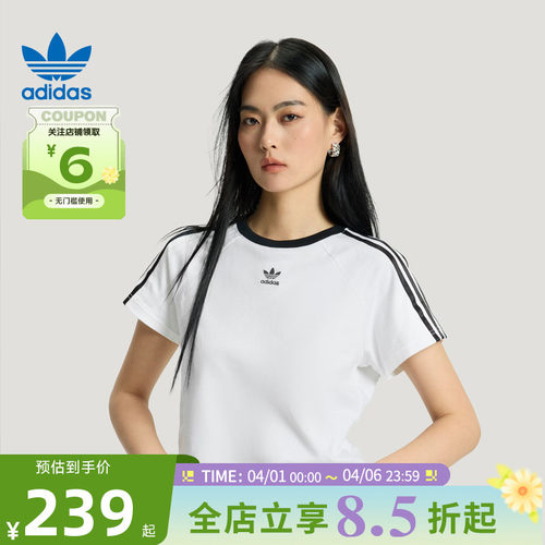 adidas三叶草女纯棉修身运动T恤