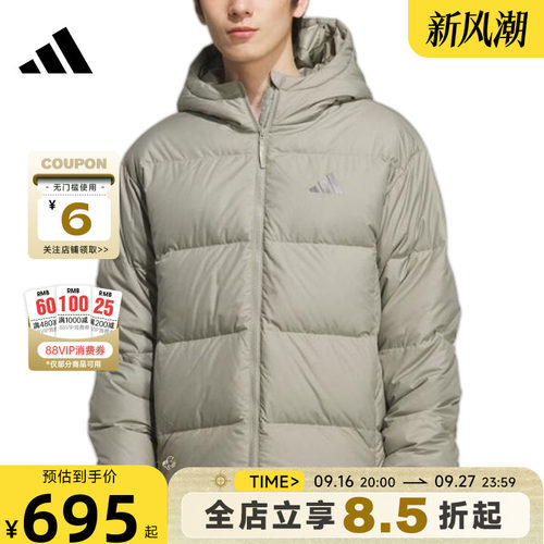 adidas阿迪达斯冬新款男子运动休闲短款面包清仓羽绒服外套KC2479