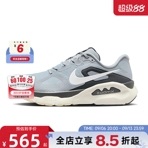 nike耐克男鞋STRUCTURE运动鞋跑步鞋HQ3048-002