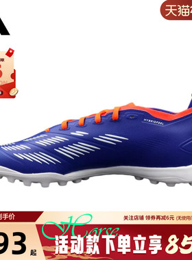 adidas阿迪达斯冬季男女鞋PREDATOR运动鞋足球鞋ID0910