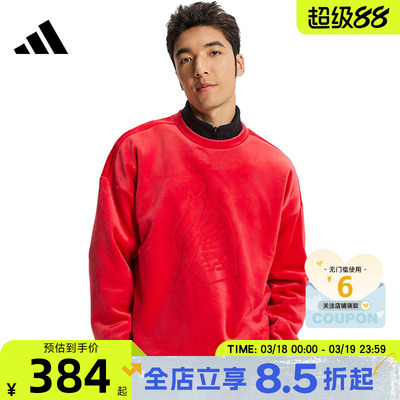 adidas阿迪达斯男子运动休闲卫衣套头衫KE4069