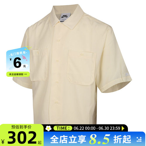 nike耐克夏季男子运动休闲短袖T恤IF1076-113