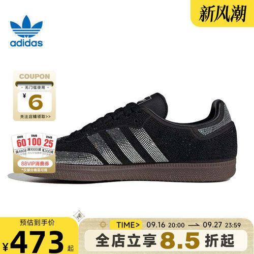 adidas阿迪达斯三叶草秋季女鞋SAMBA运动鞋休闲鞋IH9052