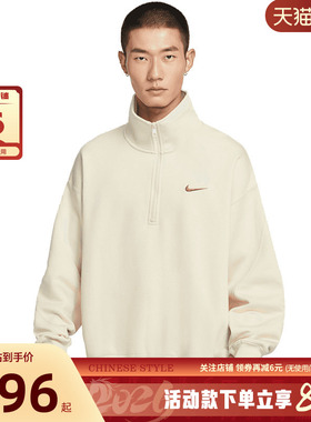 nike耐克男子运动休闲卫衣套头衫IO7828-229