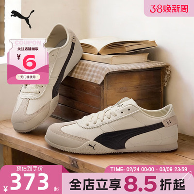 PUMA彪马春季女鞋BELLA UT 运动鞋休闲鞋405256-01