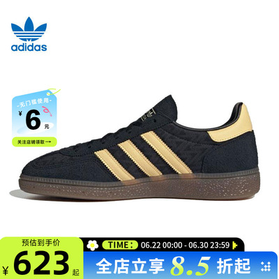 adidas阿迪达斯三叶草女鞋HANDBALL运动鞋休闲鞋IH1498