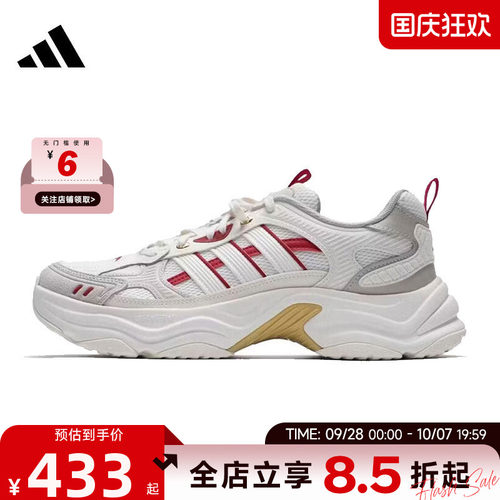 adidas阿迪达斯男女鞋XLG FIN运动鞋跑步鞋KI1846