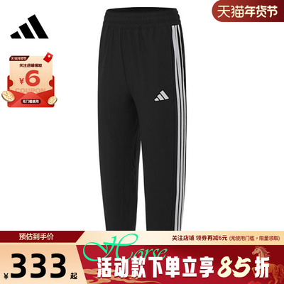 adidas阿迪达斯秋女子运动休闲长裤裤子JI8313