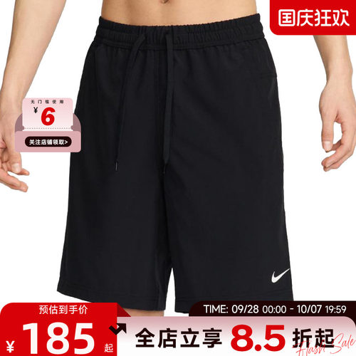 nike耐克秋男子运动休闲短裤裤子FN2999-010