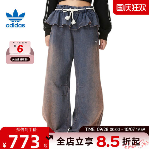adidas阿迪达斯三叶草秋季女子运动休闲长裤裤子KS0624