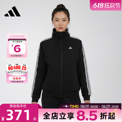 adidas阿迪达斯春季女子运动休闲夹克外套KW0654