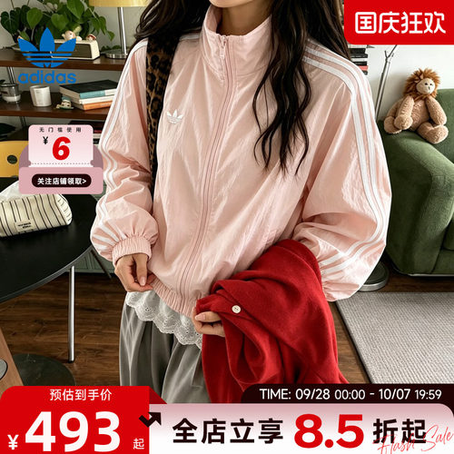 adidas阿迪达斯三叶草秋季女子运动休闲夹克外套KY5046 KY5045