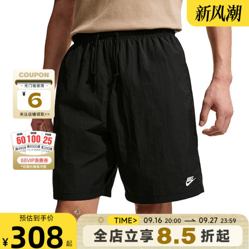 nike耐克夏季男子运动休闲短裤裤子IF0845-010