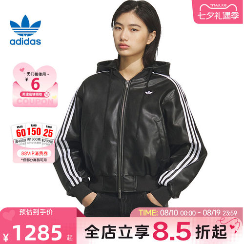 adidas阿迪达斯三叶草女子运动休闲清仓棉服外套KU6857
