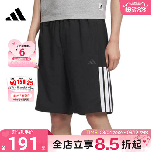 adidas阿迪达斯男子运动休闲短裤裤子KC2881