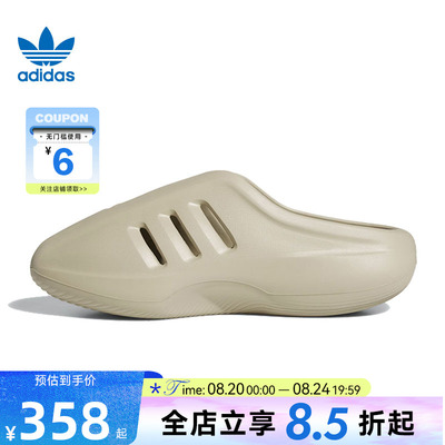 adidas阿迪达斯三叶草夏季男女鞋ADIFOM运动鞋拖鞋JS4706
