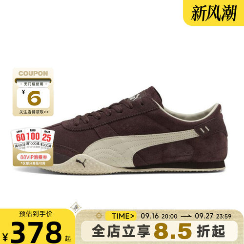 PUMA彪马春季女鞋BELLA UT运动鞋休闲鞋404620-03