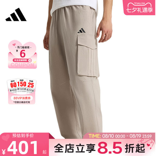 adidas阿迪达斯男子运动休闲长裤裤子KF2482