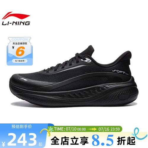 LINING李宁男鞋SOFT运动鞋休闲鞋AGLW141-1