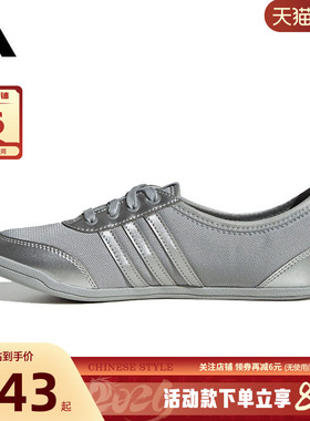 adidas阿迪达斯女鞋DIONA BALLET运动鞋休闲鞋JR7319