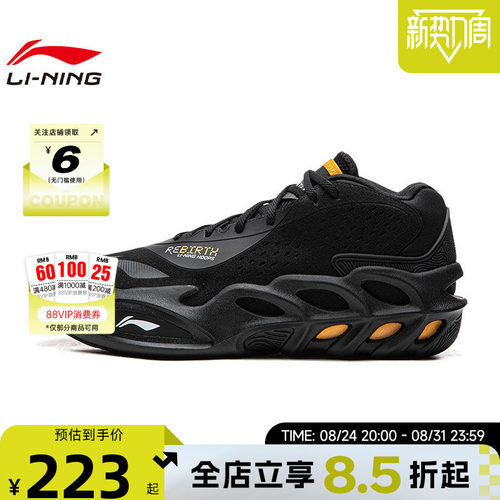 LINING李宁男鞋运动鞋篮球鞋ABAV071-2