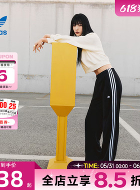 adidas阿迪达斯三叶草女子针织直筒休闲长裤经典宽松运动裤KB2467