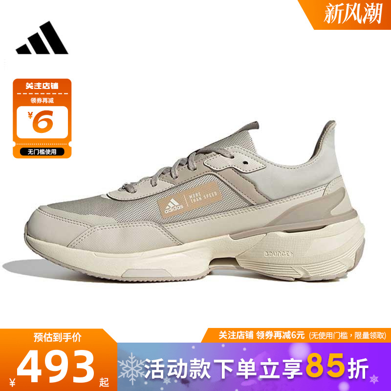 adidas阿迪达斯秋冬男女鞋MTS GUARD运动鞋跑步鞋IE3419