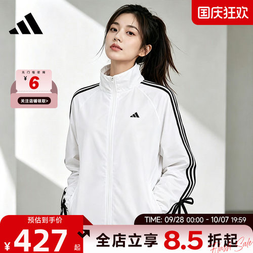 adidas阿迪达斯女子运动休闲夹克外套LD2934