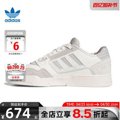 adidas阿迪达斯三叶草男女鞋DROP STEP运动鞋休闲鞋KI3415
