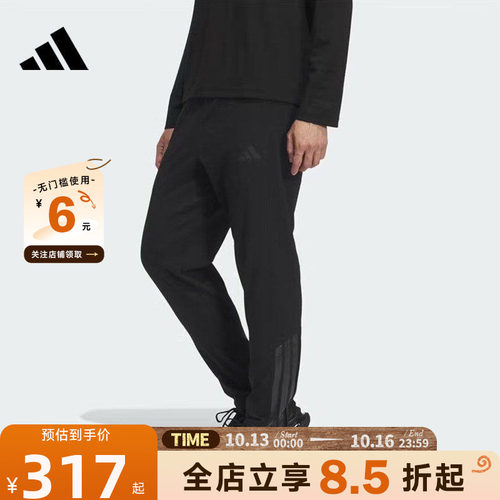 阿迪达斯男春季抓绒训练长裤