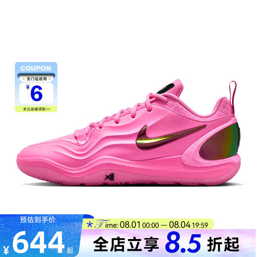 nike耐克夏季女鞋A TWO运动鞋篮球鞋IH1136-600