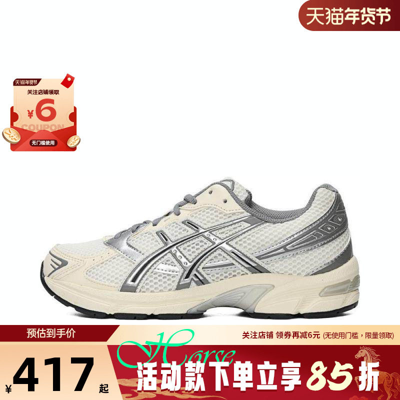 A ASICS亚瑟士女鞋GEL-1130运动鞋跑步鞋1202A164-116,运动鞋new,跑步鞋,淘宝优惠券,粉丝福利购,淘宝优惠卷