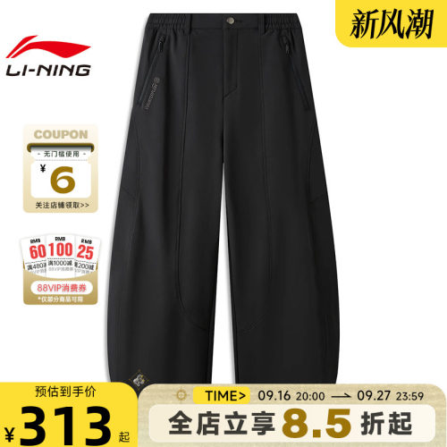 LINING李宁女子城市通勤运动休闲长裤裤子AEPW014-4