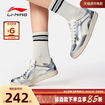 李宁冬季心流SLIM女子板鞋