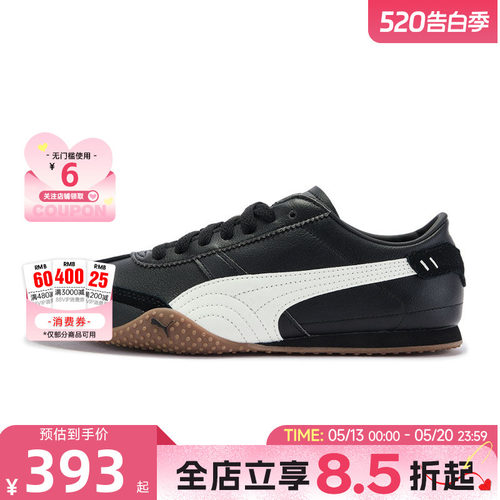 PUMA彪马夏季男女鞋BELLA UT 运动鞋休闲鞋405256-13