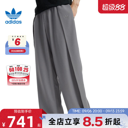 adidas阿迪达斯三叶草男子运动休闲长裤裤子KS5343