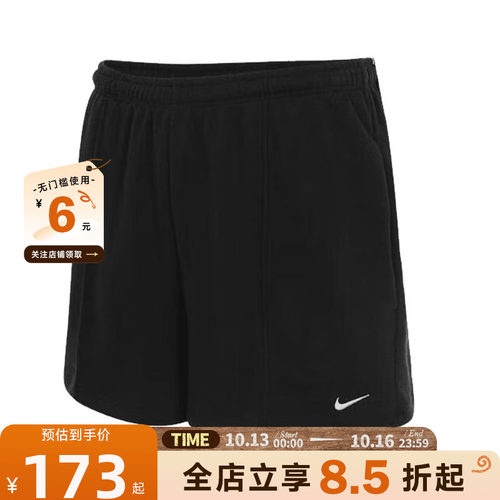 nike耐克女子运动休闲短裤裤子HF6941-010