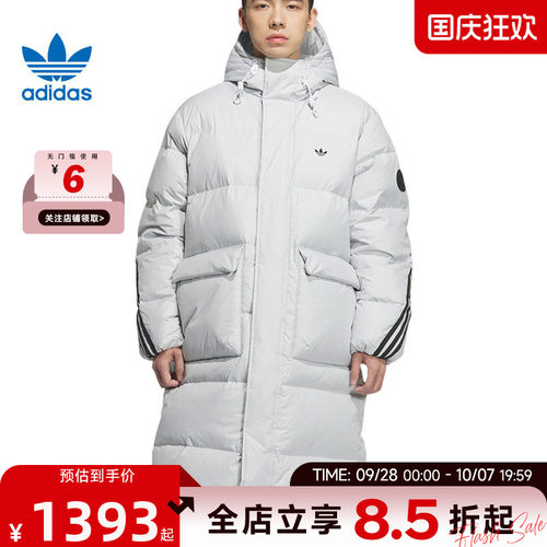 adidas阿迪达斯三叶草男女运动休闲长款清仓羽绒服外套KC2566