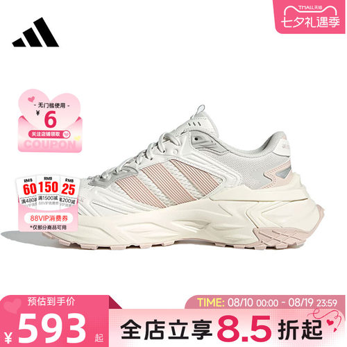 adidas阿迪达斯夏季女鞋XLG STORM运动鞋跑步鞋JQ4085