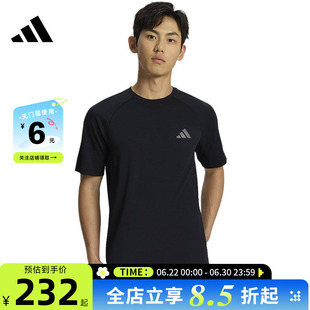 adidas阿迪达斯夏季男子运动休闲短袖T恤IA6093