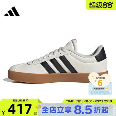 adidas阿迪达斯春季男女鞋COURT 3.0运动鞋休闲鞋IH6574