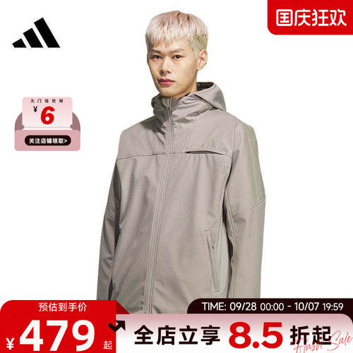 adidas阿迪达斯男子运动休闲夹克外套KQ8526
