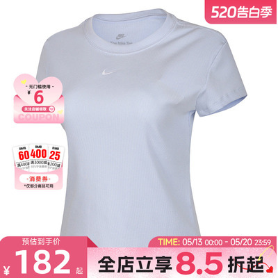 nike耐克夏季女子运动休闲短袖T恤HV4995-407