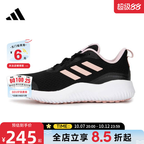 adidas阿迪达斯女鞋ALPHACOMFY运动鞋跑步鞋ID0352