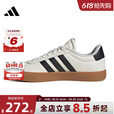 adidas阿迪达斯夏季男女鞋COURT 3.0运动鞋休闲鞋IH6574