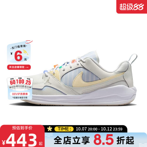 nike耐克秋季女鞋JORDAN CMFT运动鞋篮球鞋IR7556-171