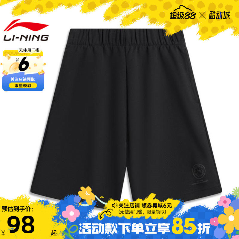 LINING李宁男子运动灵感运动休闲短裤裤子AKSV455-3