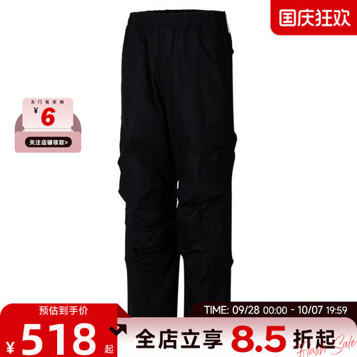 nike耐克男子运动休闲长裤裤子HV0531-010