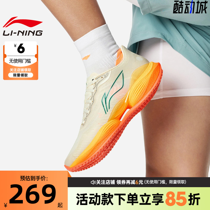 LINING李宁夏季男鞋超轻22轻质缓震跑鞋运动鞋跑步鞋ARBV001-44